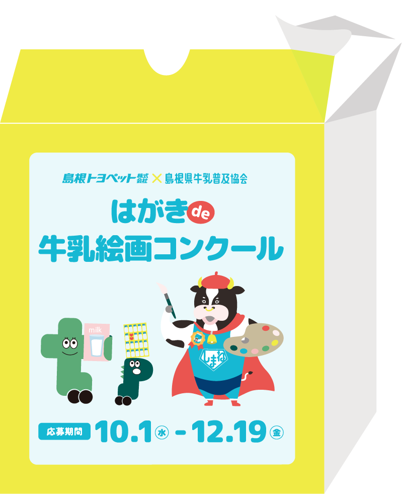 イベントイメージ